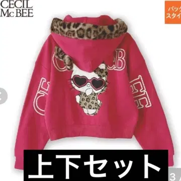세실 맥비 헬로키티 레오파드 무늬 키티 후드티 아베일 M