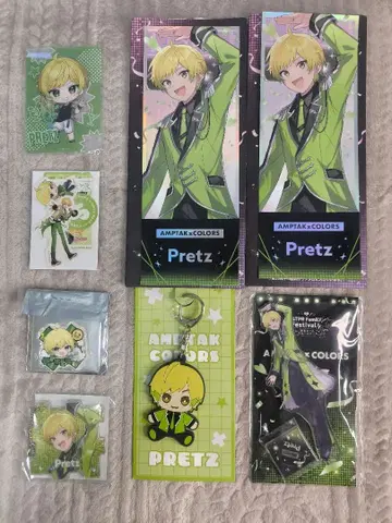 AMPTAKxCOLORS  세트