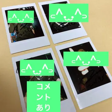 하야마 유키 사인 포함 폴라로이드 4장 세트