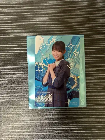 히나타자카46 신참자 타카이 리카