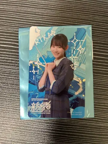 히나타자카46 신참자 타카이 리카