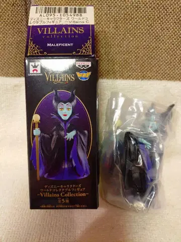 미사용 디즈니 콜렉터블  마녀 마녀 2017