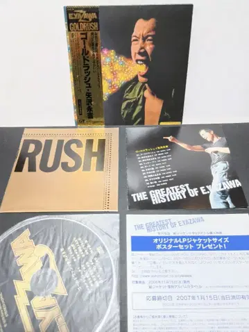 CD 야자와 에이요시 골드 러쉬 종이 자켓 한정판 레어 명반