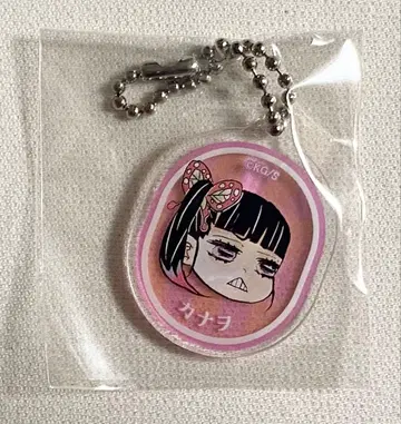 귀멸의 칼날 네즈코의 콩과자 아크릴 참 카나오