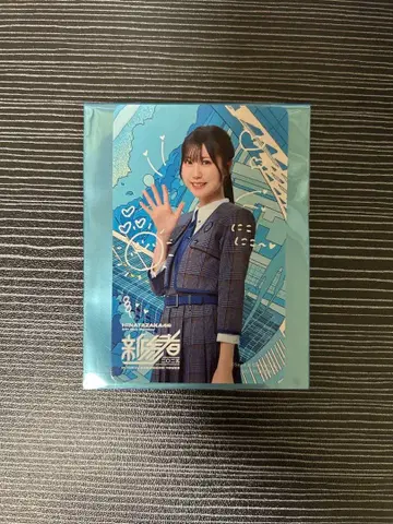 히나타자카46 신참자 츠루사키 히토카