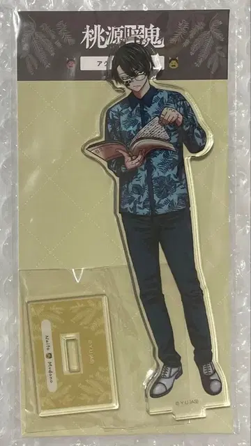 토겐 안키 무타노 무진 아크릴 스탠드 1