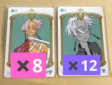 도쿄 리벤저스 신체험전 트럼프 쿠로카와 이자나 20장 세트