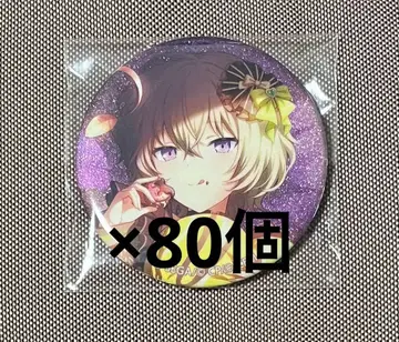 프로세카 28C 발렌타인 그리캔 캔뱃지 쿠사나기 네네