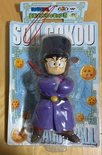 드래곤볼 손오공 방한복 DX 소프트 비닐 피규어