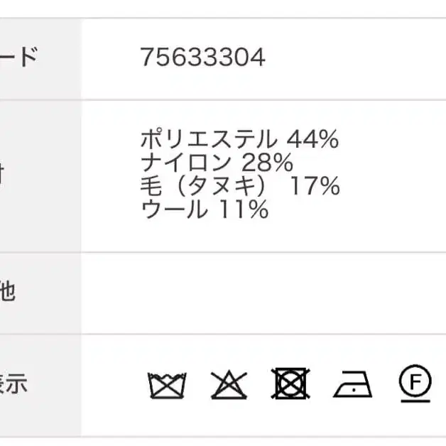 6번째 상품 이미지