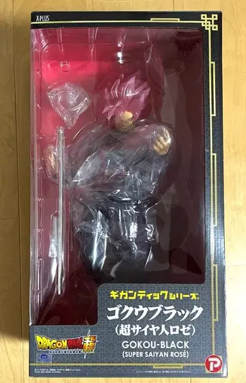 드래곤볼 오공 블랙 (초사이어인 로제) 기간틱