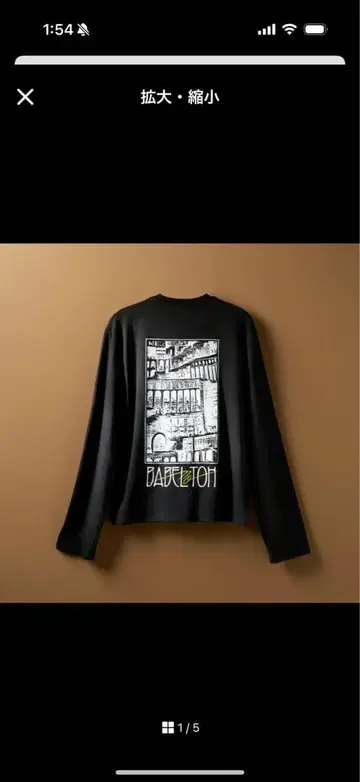 Mrs. GREENAPPLE 바벨탑 M 사이즈