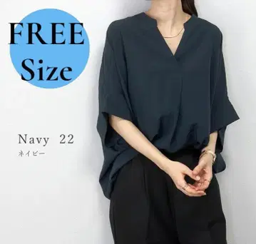 최저가 돌먼 셔츠 블라우스 에스테르 로운 네이비