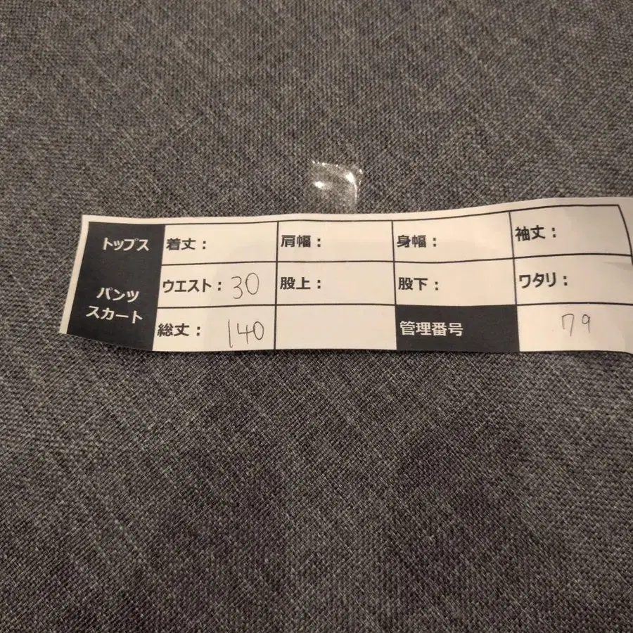 10번째 상품 이미지