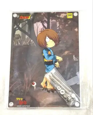 [ 새상품 ] 게게게의 키타로 4기 아크릴 보드 키타로