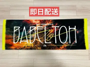 [ 당일 배송 ] Mrs. GREEN APPLE 바벨탑 타월