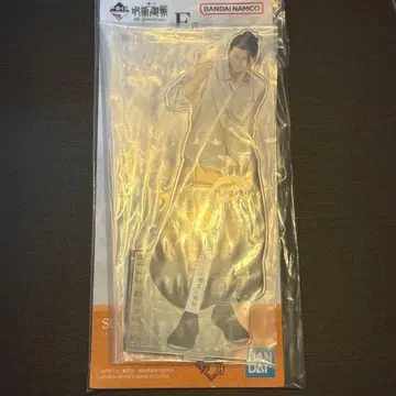 게토 스구루 빅 아크릴 스탠드