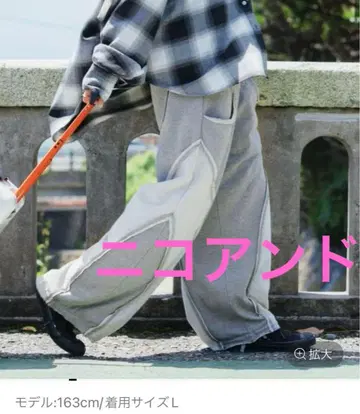 니코앤드 [be with M] 미사요 라쿠키리 스웨트 팬츠 그레이