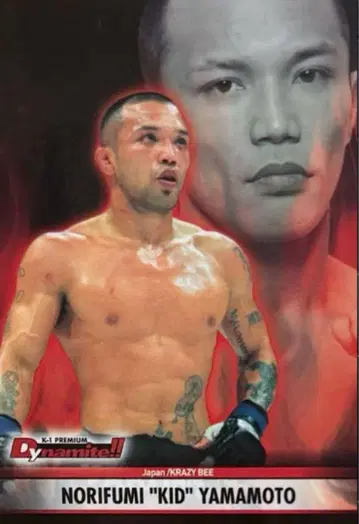 야마모토 'KID' 토쿠이치 K-1 Dynamite!! 레귤러 카드