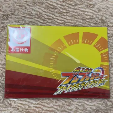 분붐저 미니 포스터 세트 빠짐없이