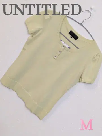 미사용 택 포함 언타이틀 비쥬 라운드 니트