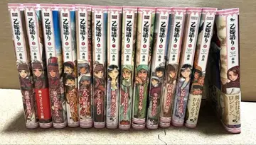 신부 이야기 1-13.15권