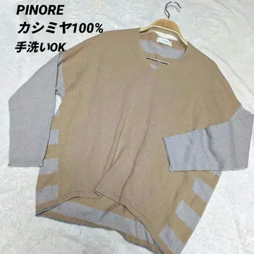 [컨디션 최상] PINORE 캐시미어 100% 바이컬러 디자인 긴팔 니트