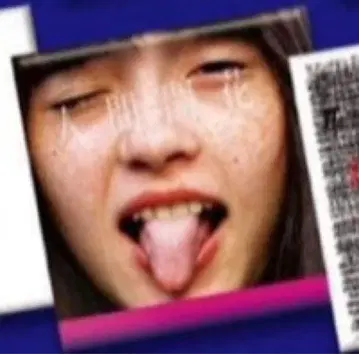 RADWIMPS 인간개화 캔뱃지