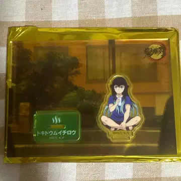 귀멸의 칼날 마치아소비 사우나 아크릴 스탠드 토키토 무이치로