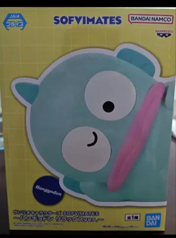 반다이 한교동 릴랙스ver.