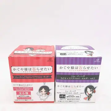 카구야 님은 고백받고 싶어 아크릴 키링 BOX 세트
