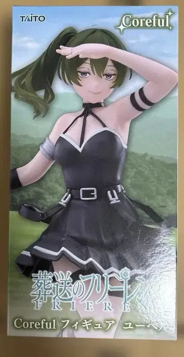 장송의 프리렌 Coreful 유벨 미개봉 새상품