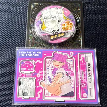 정반대인 너와 나 스즈키 미유 생일 캔뱃지 생일 디오라마 피규어