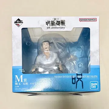 주술회전 제일복권 M상 메모리얼 피규어 회옥옥절 5th