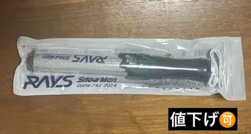 SnowMan DOMETOUR RAYS 응원봉