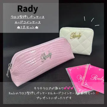 빠른 배송 Rady 레이디 카드 코인 케이스 악어 펜 케이스 [ 2점 ]