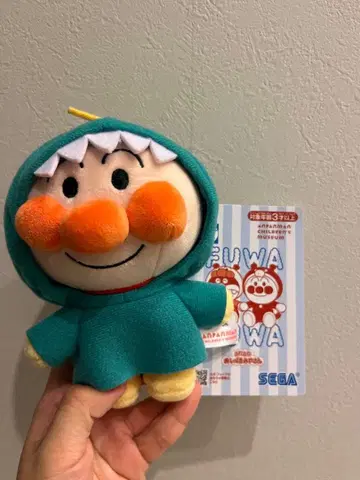 호빵맨 봉제 인형 약 20cm SEGA