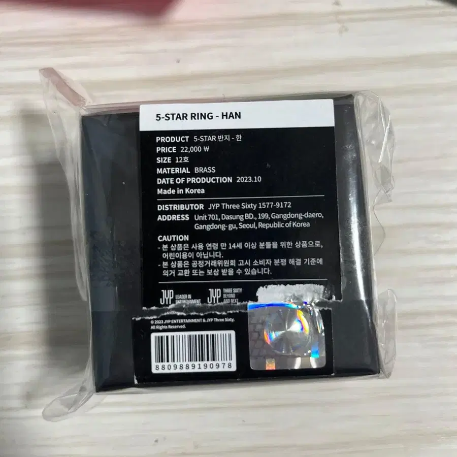 2번째 상품 이미지