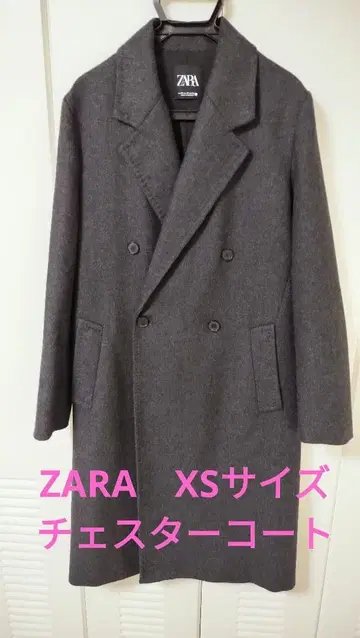 ZARA 컬렉션 울 블렌드 플록 코트 체스터 코트 XS