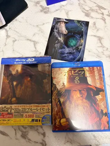 호빗 3D & 2D 블루레이 세트