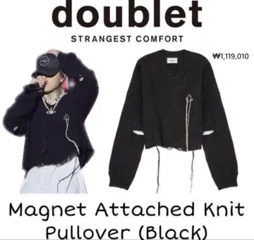 doublet 마그넷 부착 니트 풀오버