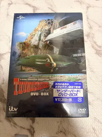 THUNDERBIRDS DVD-BOX