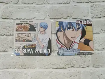쿠로코 테츠야 문구 카페 2종 세트