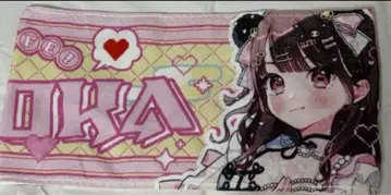 즉시 구매 iLiFE! 나란 노도카 최애 타월 타월 iLife 차이나