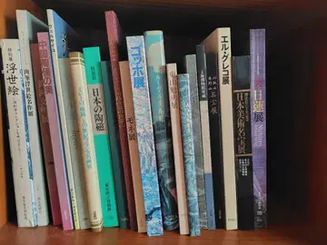 일본, 해외 미술 도자기 관련 서적 컬렉션 22권