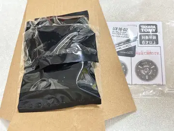 베이블레이드 x ux-16 락 미라주9-65B 02