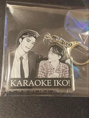 가라오케 가자! 아크릴 키링