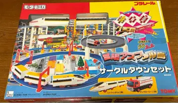 모터 토미카 모험 아스팔트 섬 서클 타운 세트