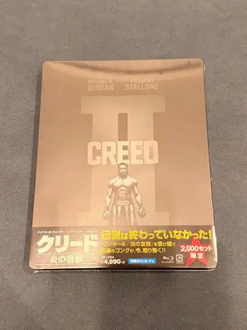 크리드 2 스틸북 미개봉 새상품