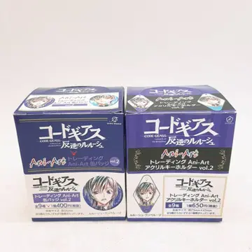 코드기어스 캔뱃지 아크릴 키링 BOX 세트